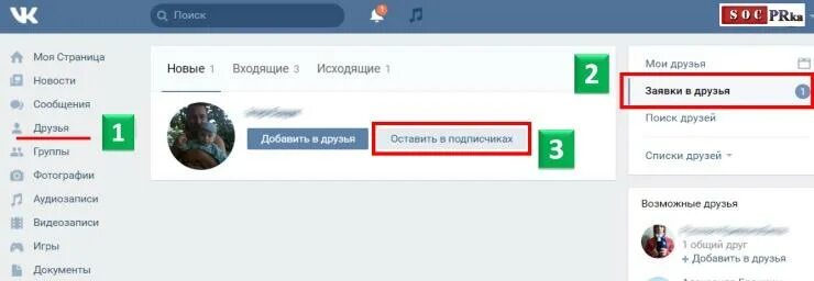 Добавил ту которую не хотел добавлять