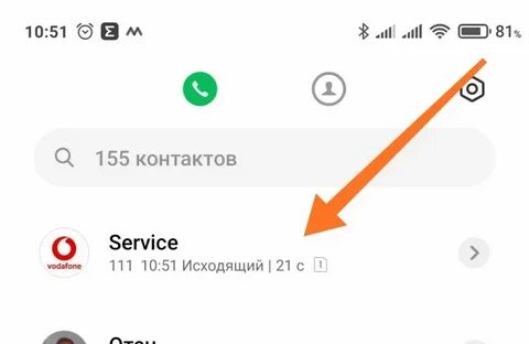 Как прослушать запись разговора на редми
