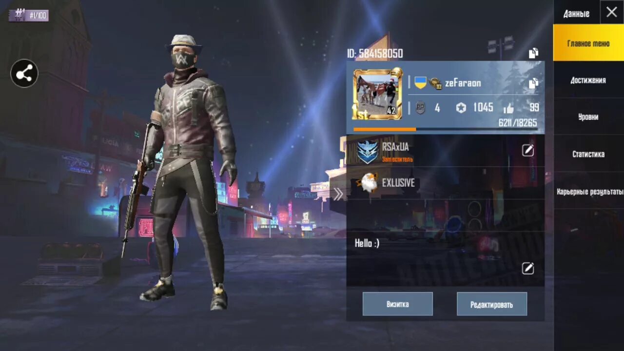 Клан mobile. Клан пубг мобайл. мифическая мода pubg mobile. аватар шут pubg mobile. аватар гидора в пабг мобайл.