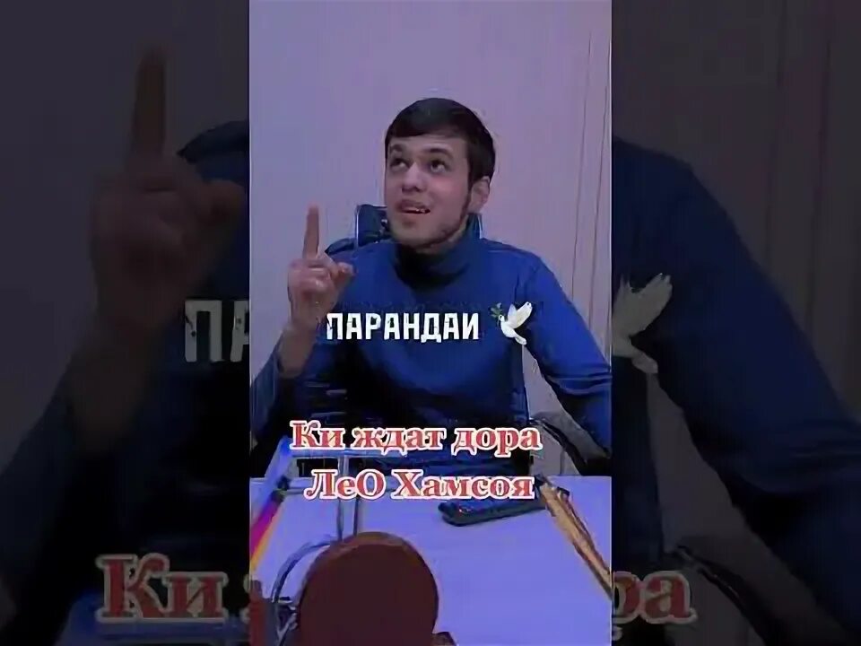 Худо чи