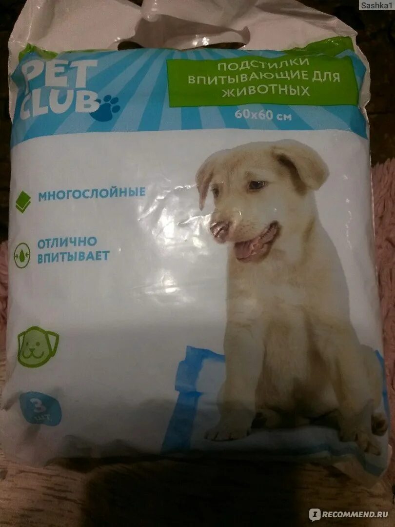 Пеленки pets