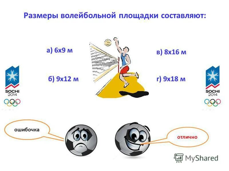 С низкого старта бегут на короткие дистанции на длинные. Упражнения где сочетаются быстрота и сила называется. Упражнения где сочетаются быстрота и сила называется. Упражнения где сочетаются быстрота и сила. Упражнения где сочетаются быстрота и сила называется.