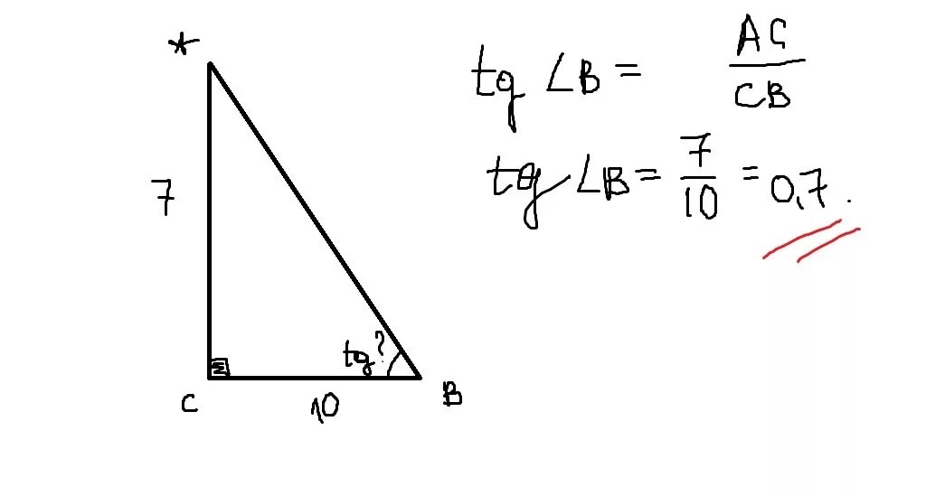 В треугольнике АВС угол с равен 90 АС 7. В треугольнике ABC угол c равен 90 Найдите АС. В треугольнике ABC угол c равен 90 BC 10 AC 7 Найдите TGB. В треугольнике ABC угол c равен 90 AC=10. Решение угла б ц а