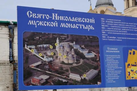 Верхотурье объявления