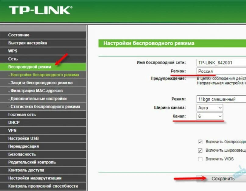 Тв не подключается к wifi роутеру