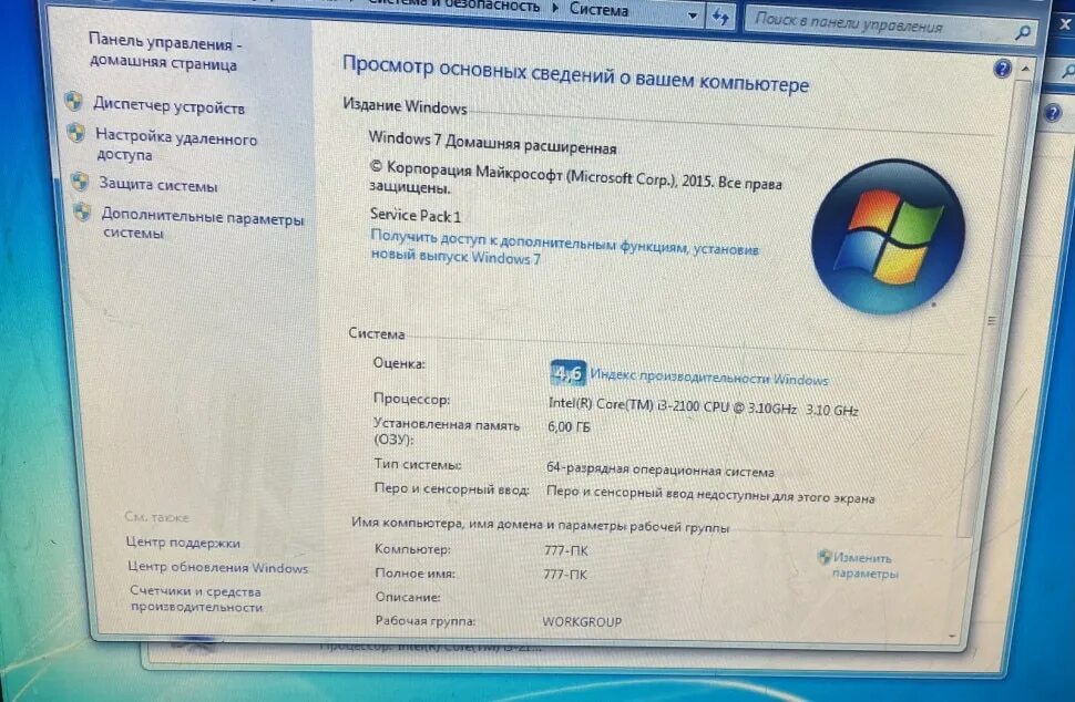 8 или 12 гб оперативной памяти. Системный блок Intel Core i3-2100 3.1 GHZ В. Intel(r) Core(TM) i3-2100 CPU @ 3.10GHZ 3.10 GHZ. Системник dell 12 ГБ оперативки, Intel(r) Core(TM) i5-2400 CPU 3.10GHZ. Intel Celeron 1.5GHZ 1гб ОЗУ.