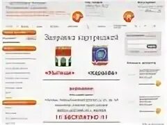 Интернет мытищи