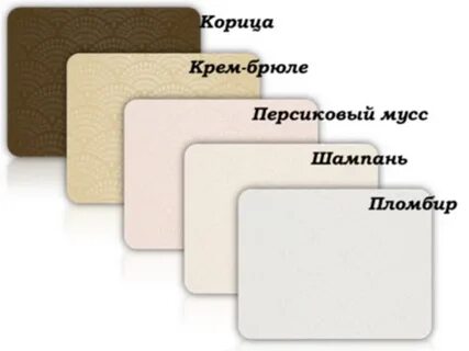 Кремовый цвет это какой
