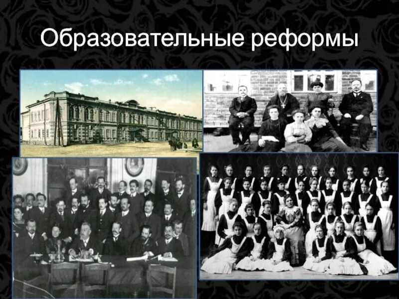 Образование в г александров. Гимназии при Александре 2. Реформа образования 1864. Школы при Александре 2.