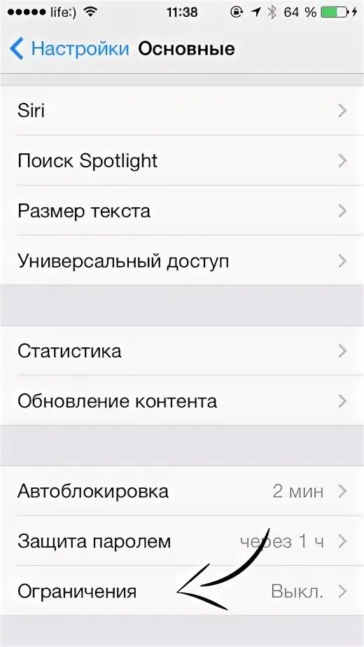 Как подключить родительский контроль на айфон Как отключить родительский контроль на iPhone (2024) YouTube