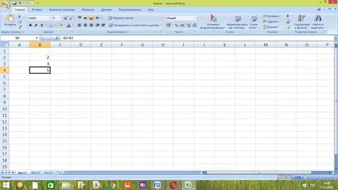 Электронные таблицы ms excel формулы