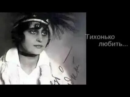 Вертинский ваши пальцы слушать