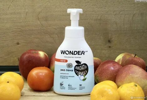 Wonder химия
