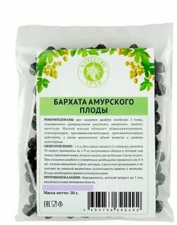 Применение ягод бархата