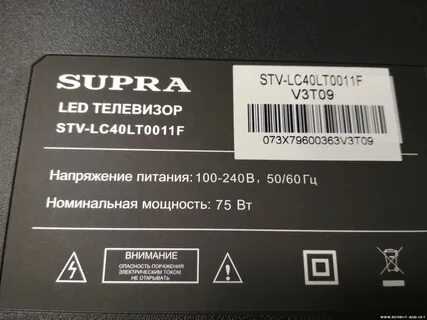 Supra stv прошивка