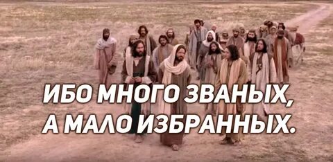 Много о малом мало о многом