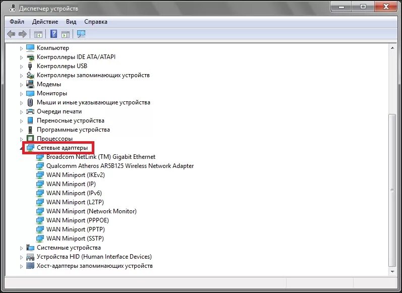 Драйвер для звуковой карты. Кулер в диспетчере устройств. Нехватка электропитания usb порта windows 10. Почему не включается вай фай на ноутбуке. Звуковое устройство работает нормально.