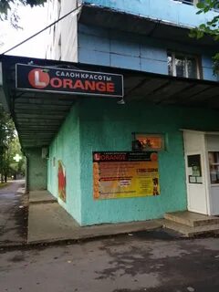 Салон кировск