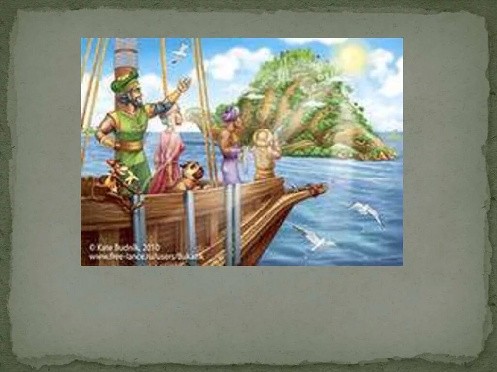 Синдбад мореход 1947. Сказка 1000 и 1 о синдбаде мореходе. Первое путешествие синдбада. Арабские сказки. Арабские сказки.