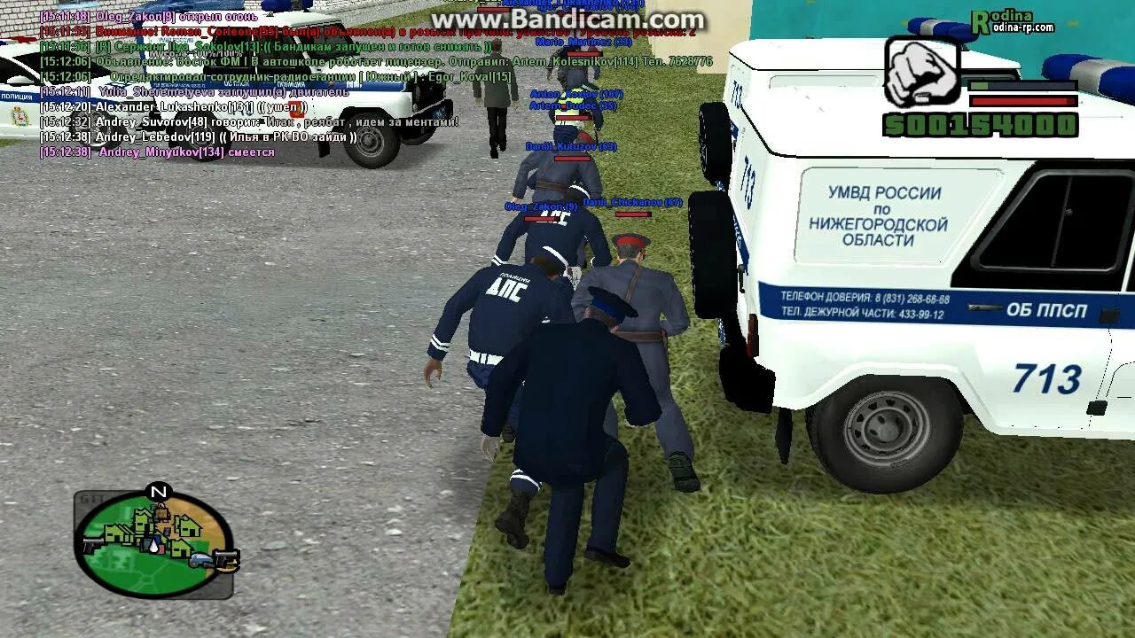 Police helper rodina rp. Police helper rodina rp. Police helper rodina rp. Police helper rodina rp. Canis rodina rp.