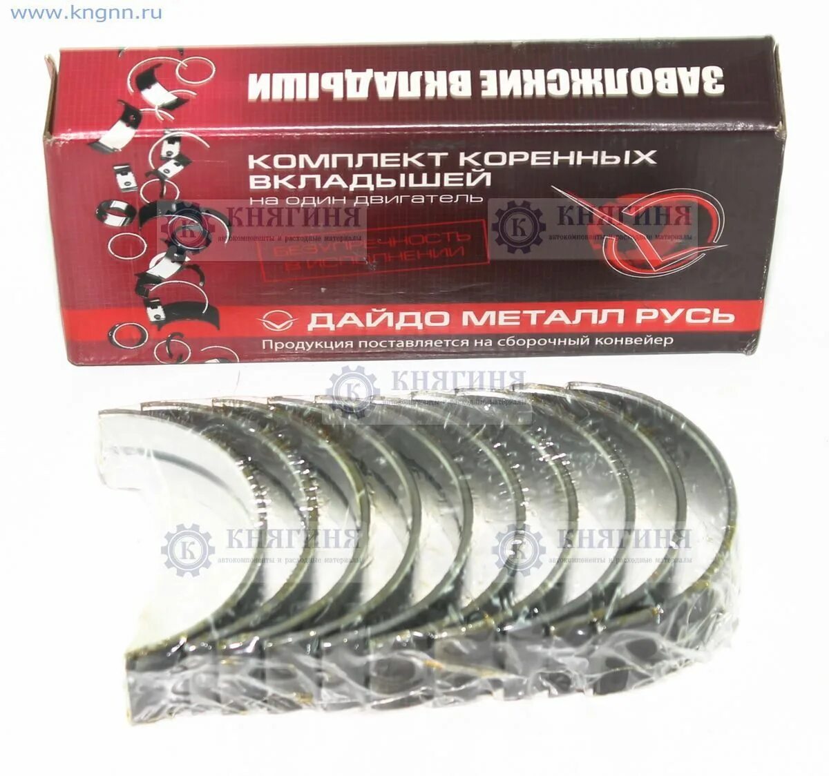 Коренные змз 402. Шатунные вкладыши змз 402. коренные вкладыши змз 402. вкладыши шатунные змз 402. 025. вкладыши коренные 0.25 змз 402.