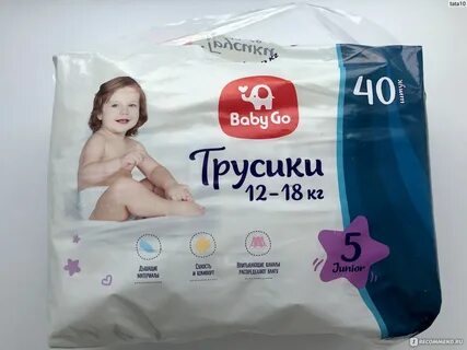 Подгузники беби