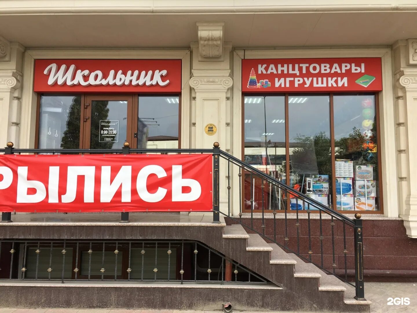 корейские канцелярские магазины в махачкале. магазин канцелярии в махачкале. махачкала магазины. рынок канцтоваров. школьный магазин махачкала.