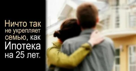 Ипотека погашена в браке
