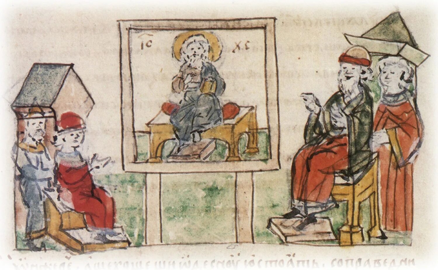 Выбор религии веры князем владимиром. Выбор веры. Князь владимир радзивилловская летопись. Летопись выбор веры. Выбор веры на руси.