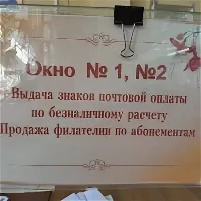 Ленинский режим работы