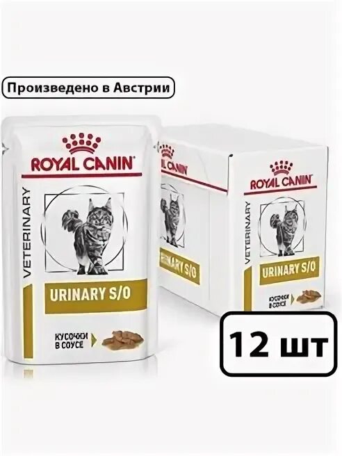 Hills urinary струвиты. Мираторг уринари. Мираторг уринари. Корм проплан уринари для кошек. Роял канин уринари лечебный.