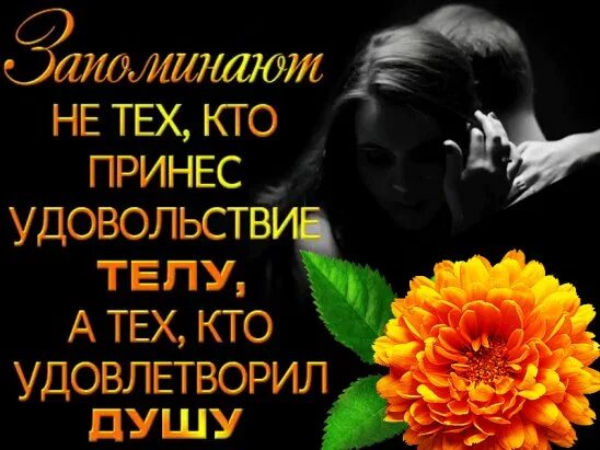 Нежные цветы в руках. Ты нежная душа. Ты нежная душа. Нежность души. Открытки с любовью и нежностью.