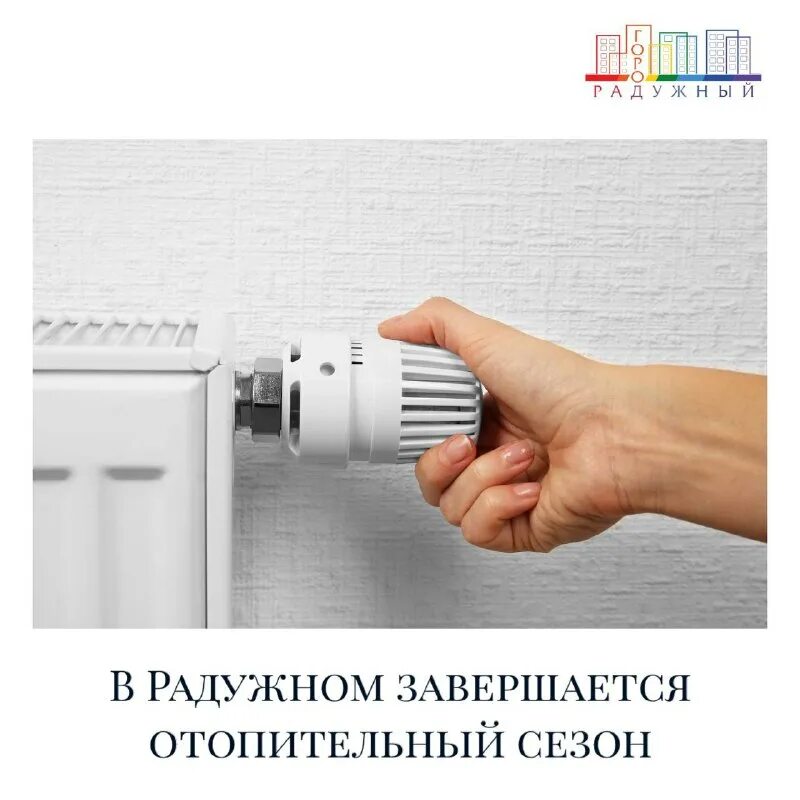 в каких городах отключили отопление. в каких городах отключили отопление. инфографика теплоснабжение. в каких городах отключили отопление. в каких городах отключили отопление.