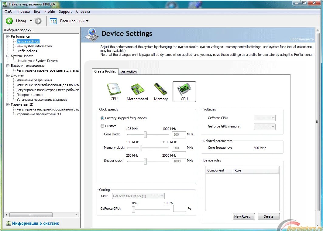 NVIDIA System Tools. NVIDIA System Tools with esa support. NVIDIA NFORCE программам. Nvidia tools