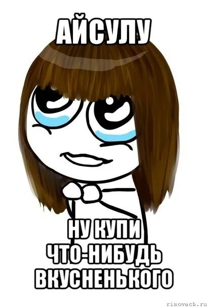 Купи ну купи. "чтобы подарить что-нибудь ненужное нужно". Чтобы продать что-то ненужное. Чтобы купить что-нибудь ненужное. Демотиватор для покупок.