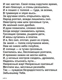 Стихотворения блока о родине