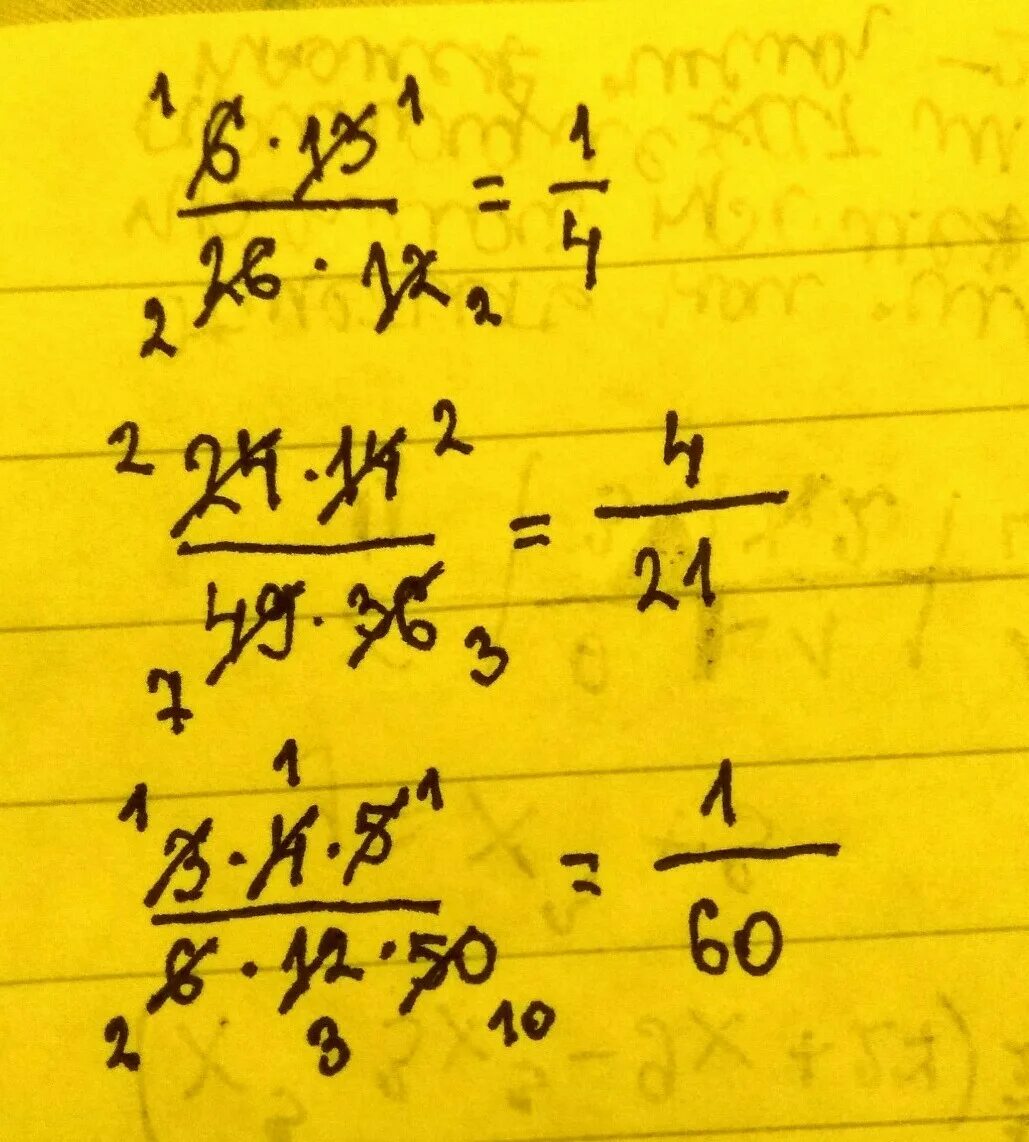 1 26 умножить на 13. Сократите 6 13 26 12 24 14 49 36. Сократите 6 13/26 12. Сократите 6 3/26 12. 6/12 Сократить.