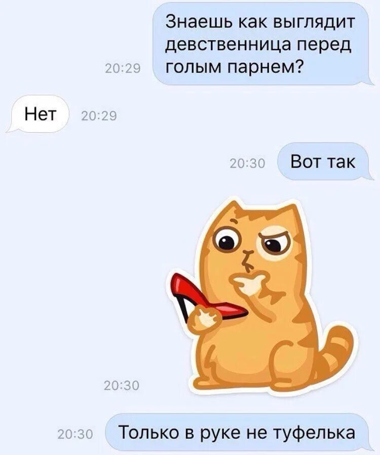 Перед тем как узнать чем