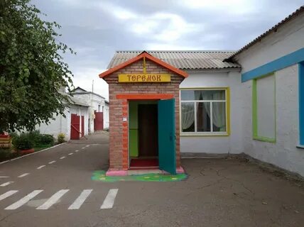 Сутоган