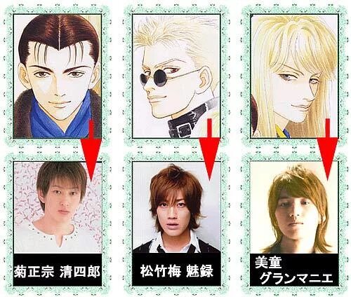 Yukan wolfram my bruh. Yukan club. yukan no shounen - red number ответ. yukan no shoen. yukan no shonen red number code.