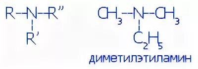 диметилэтиламин формула. диметилэтиламин. 2амино3меркаптобутаналь. метилэтиламин и хлороводород. метиламин формула химическая.