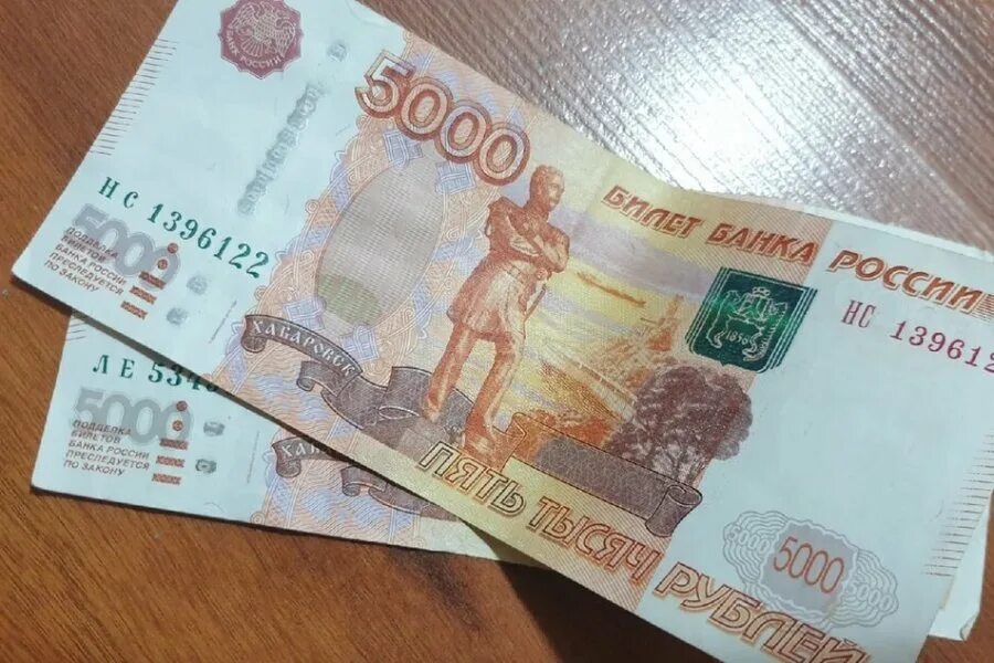 Выплата 10 тыс рублей