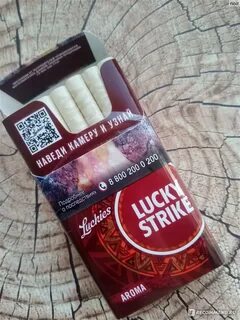 Lucky strike aroma red