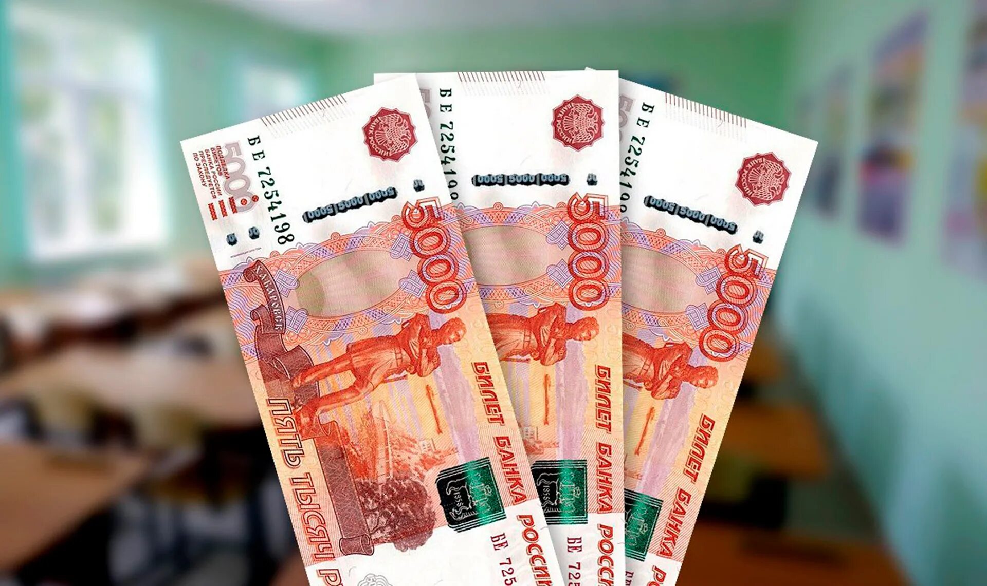 Снять 15000 рублей