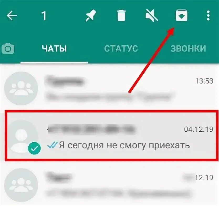 Удалить непрочитанное сообщение ватсап. Как сделать сообщение в ватсап непрочитанным. Как сделать непрочитанные сообщения в ватсапе. Непрочитанное сообщение в ватсапе. Как вацапе сделать непрочитанные сообщения.
