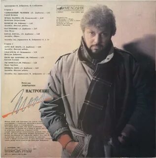 Песня поздняя пора