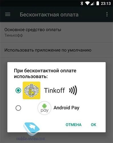 Тинькофф pay NFC карта. Приложение тинькофф NFC. Карта тинькофф на телефон бесконтактная оплата. Бесконтактная оплата тинькофф с телефона.