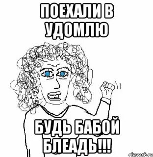 Як мені бути