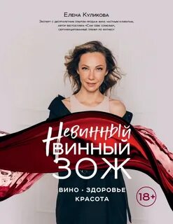Невинных жизней
