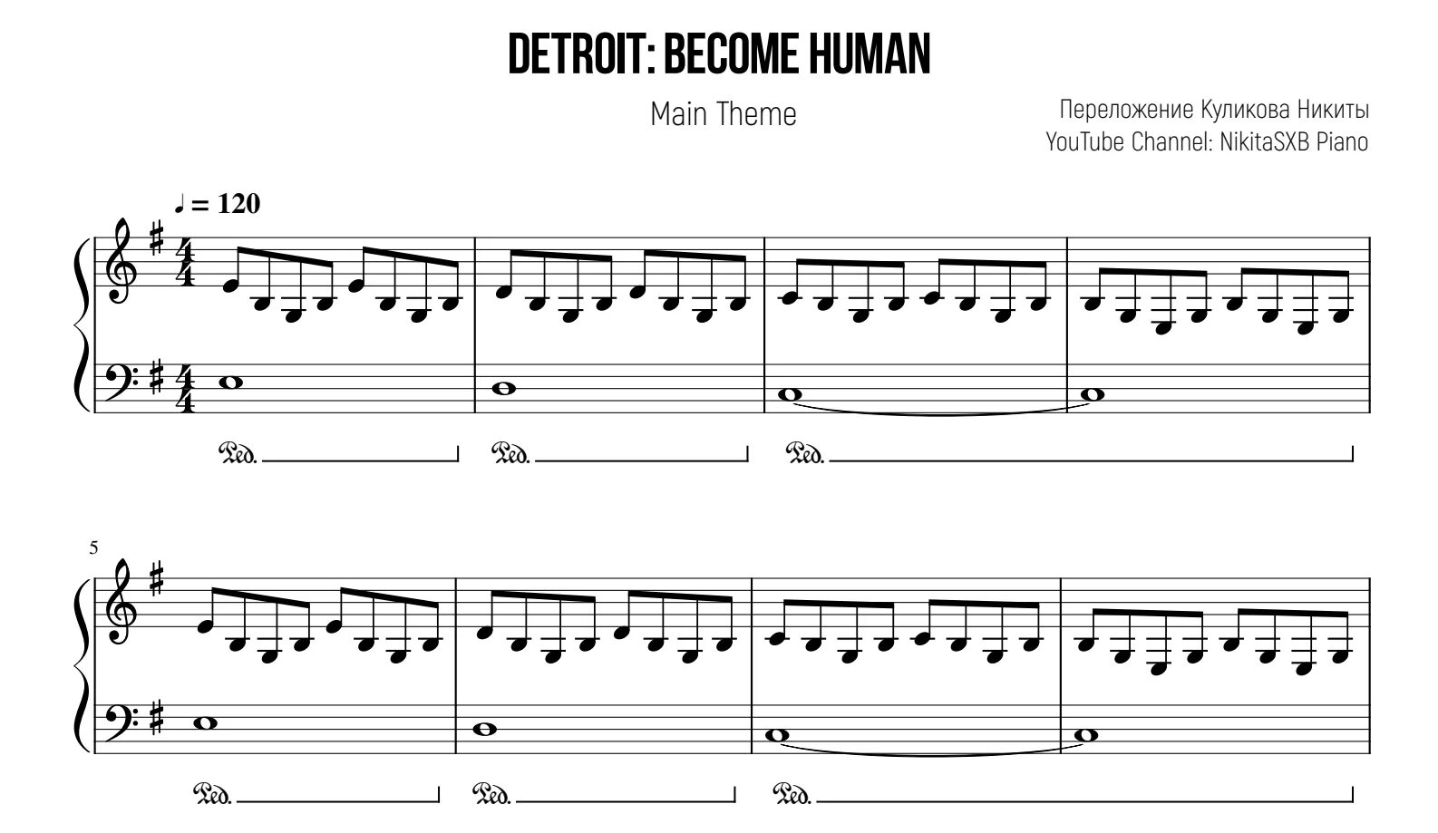 Detroit become Human Ноты для фортепиано. Detroit become Human main Theme Ноты пианино. Become Human Ноты для фортепиано. Миди Ноты.